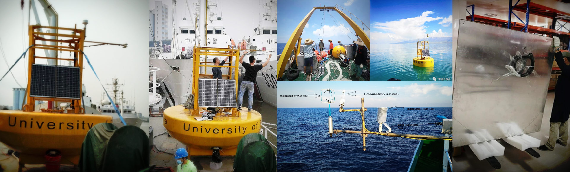 Ruihai Marine Technology Engineering Case